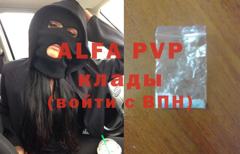 Alpha PVP СК КРИС  Биробиджан 