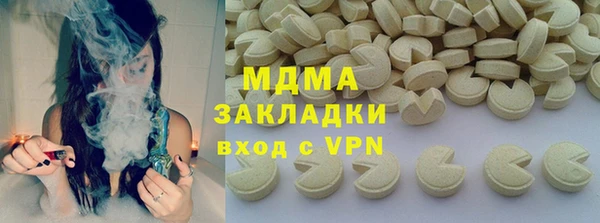 MDMA Аркадак