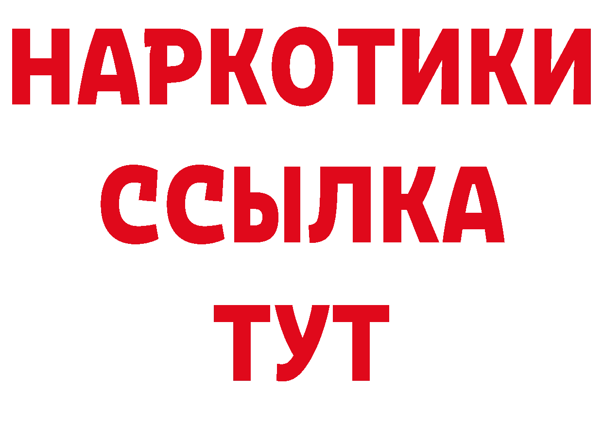 А ПВП мука рабочий сайт маркетплейс hydra Биробиджан